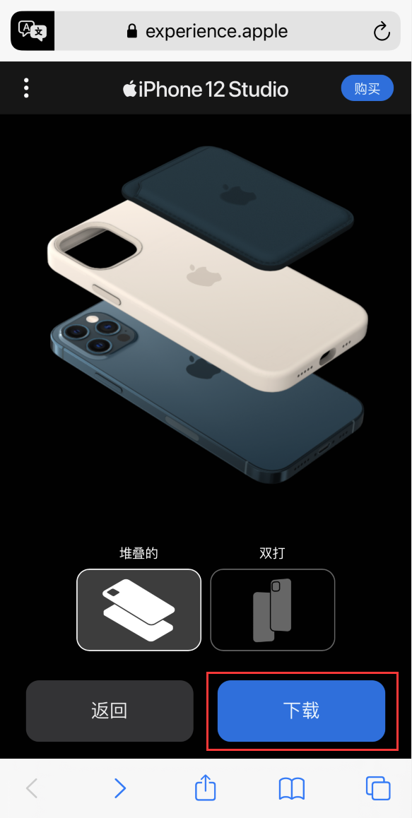秭归苹果手机维修分享选购 iPhone 12 必备 