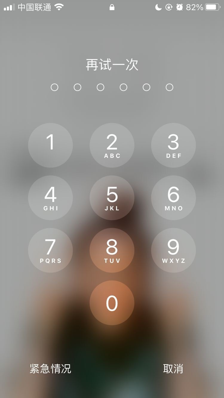 秭归苹果手机维修分享iPhone手机丢失后时间怎么做最安全 